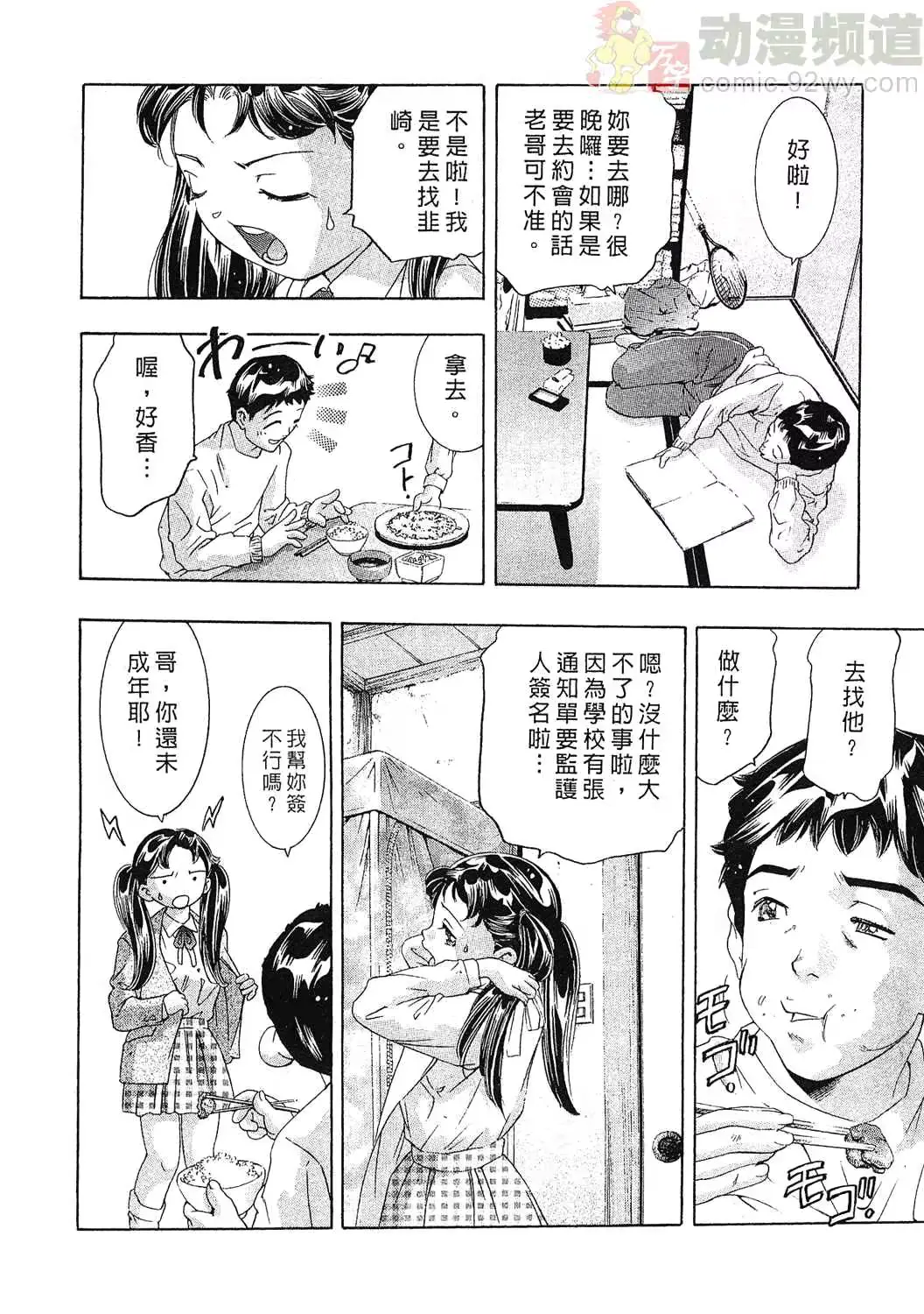 웹툰 이미지 200