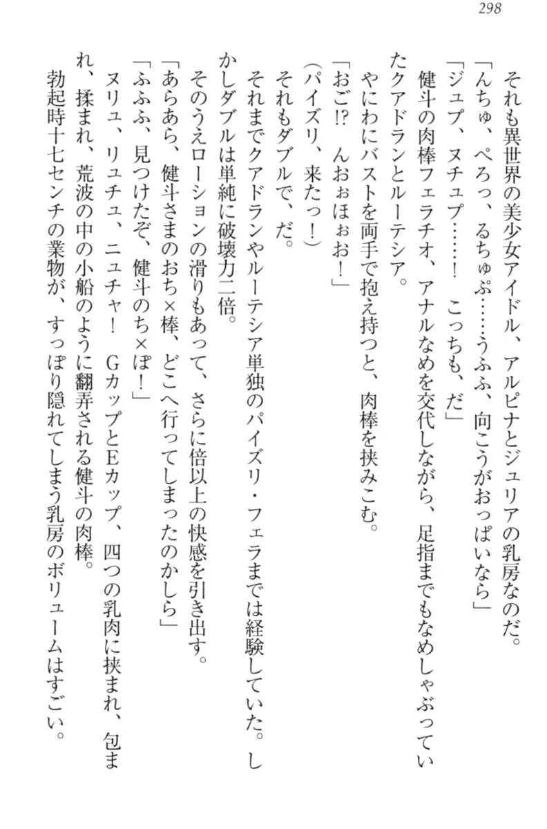 웹툰 이미지 307