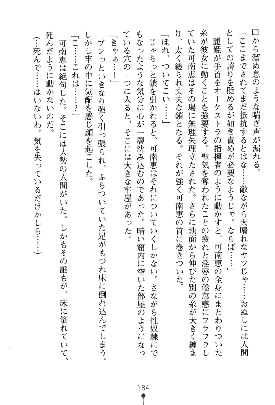 웹툰 이미지 199