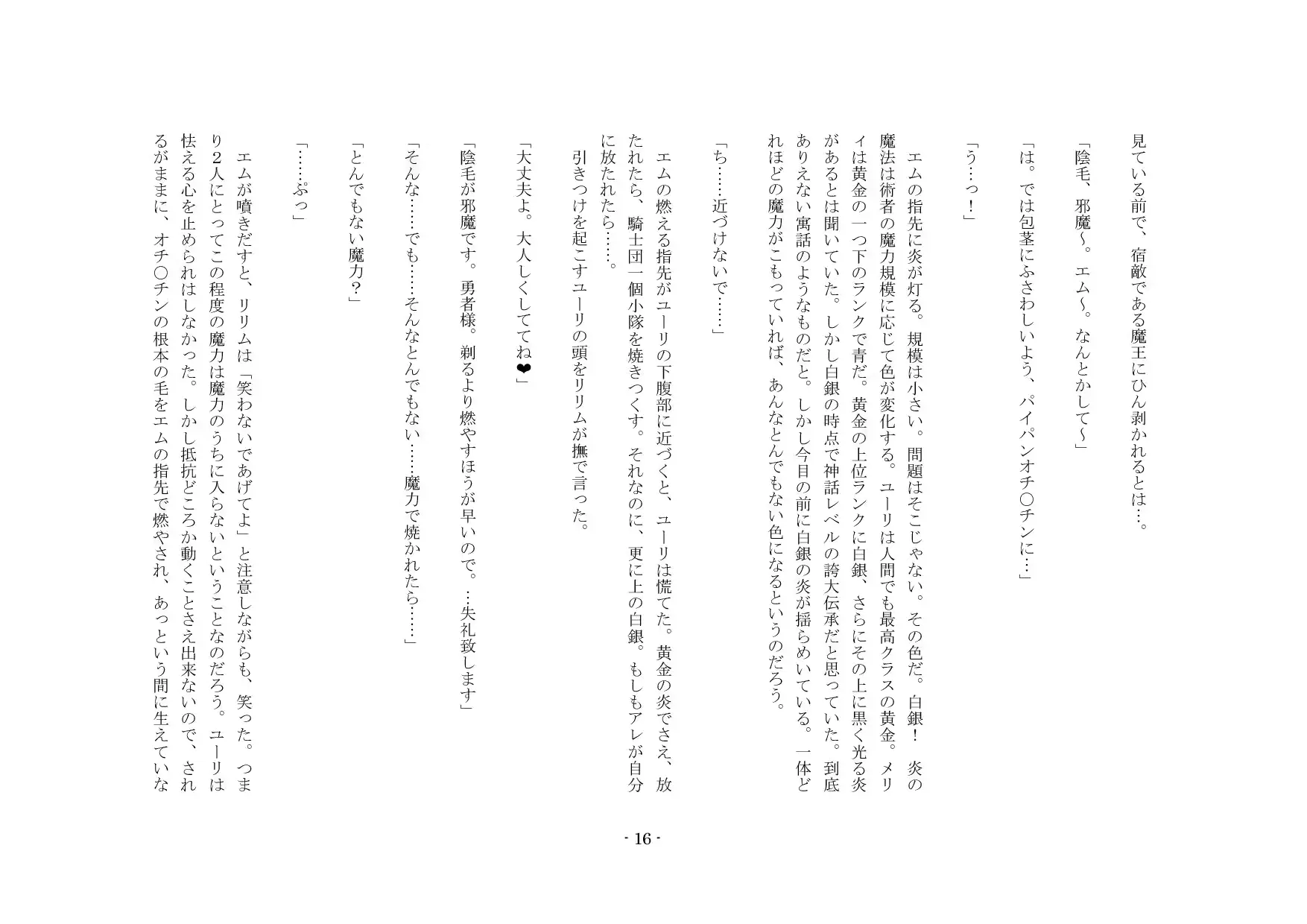 웹툰 이미지 16