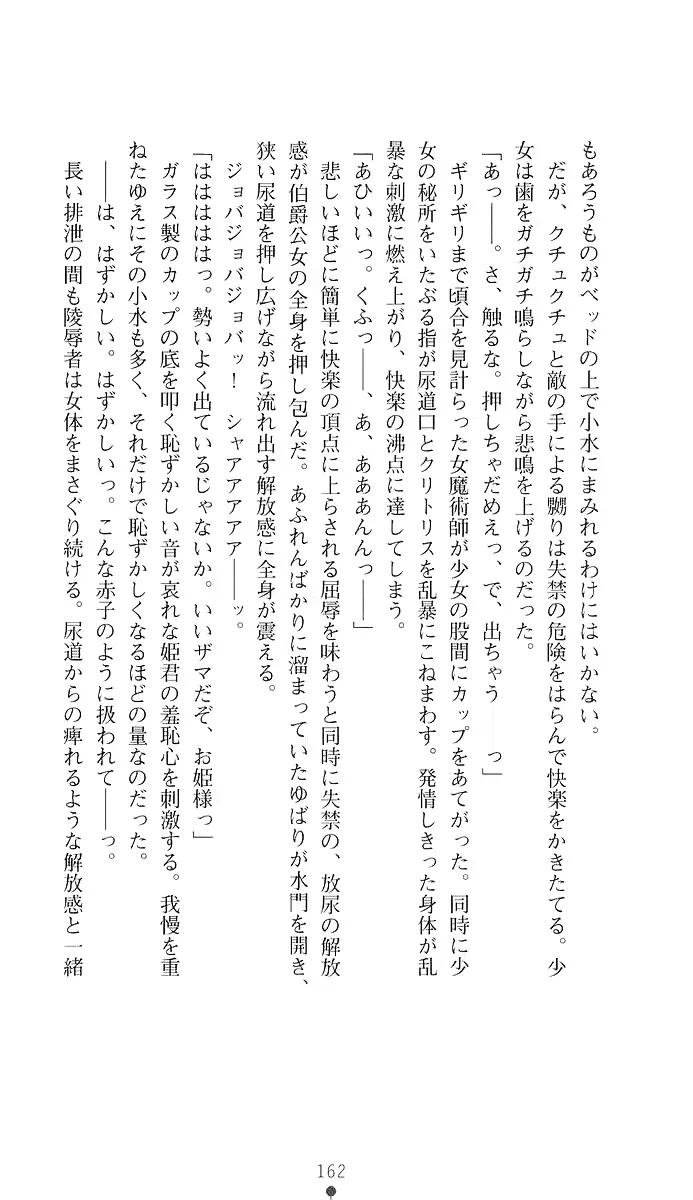 웹툰 이미지 176