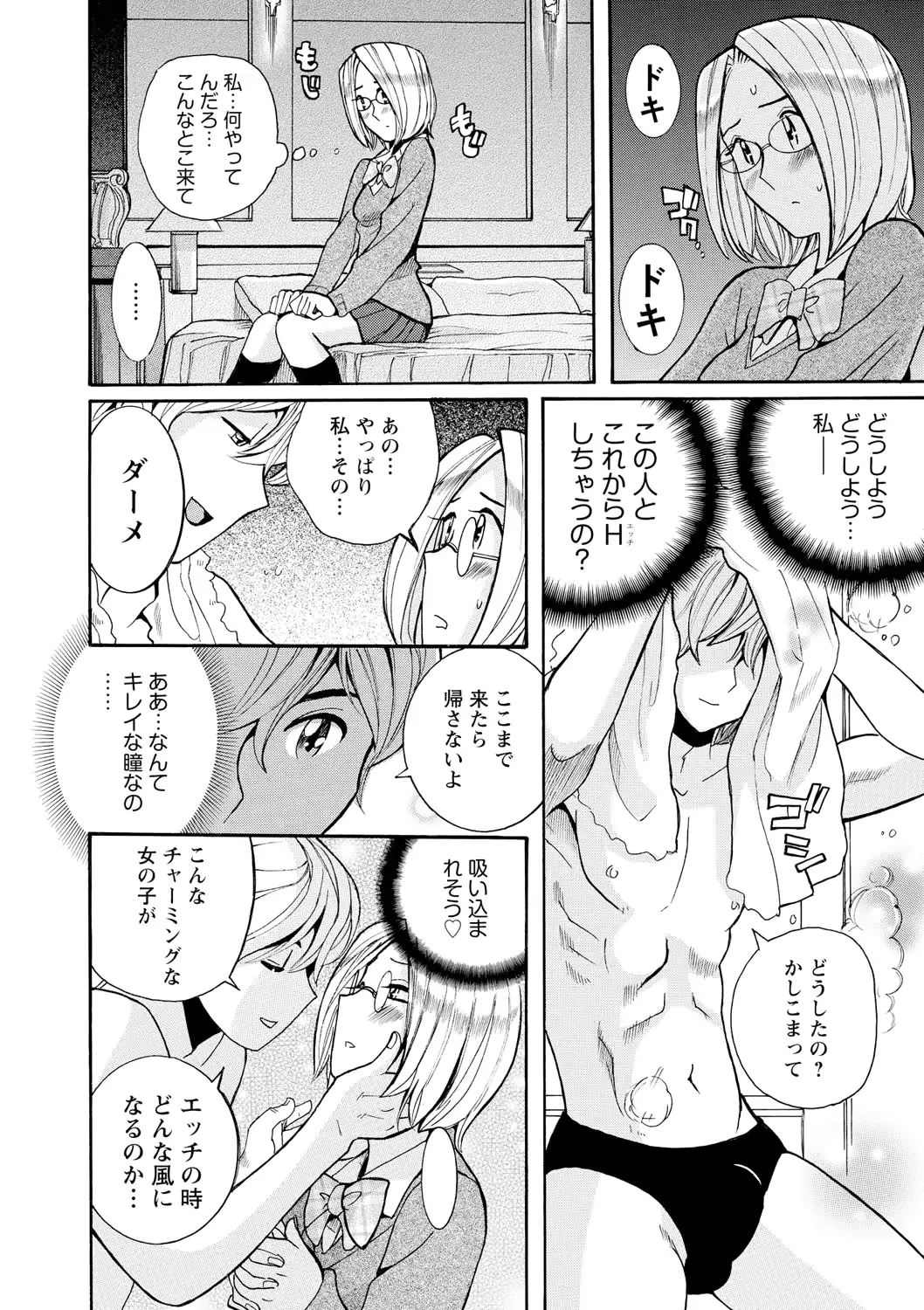웹툰 이미지 114
