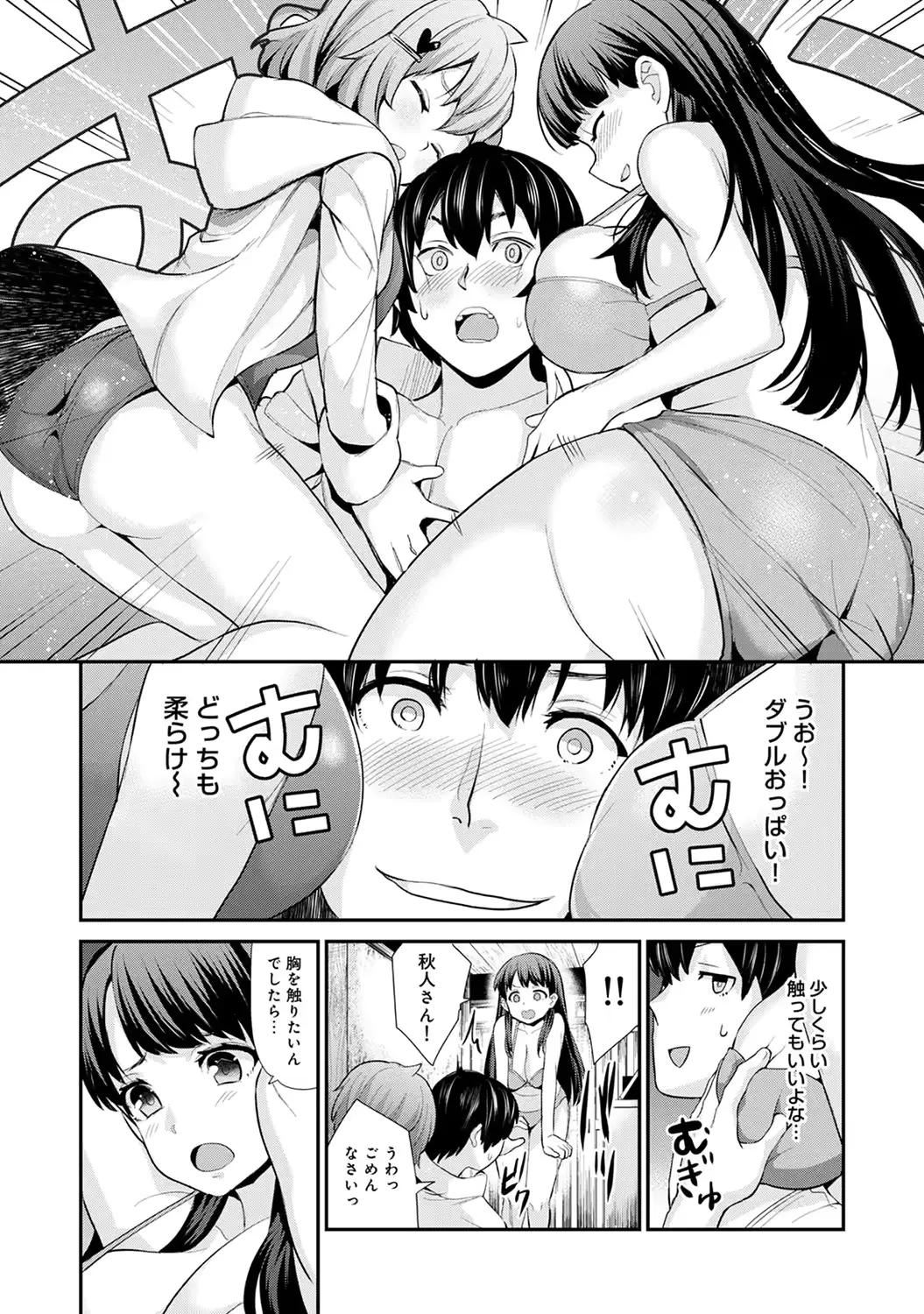 웹툰 이미지 216