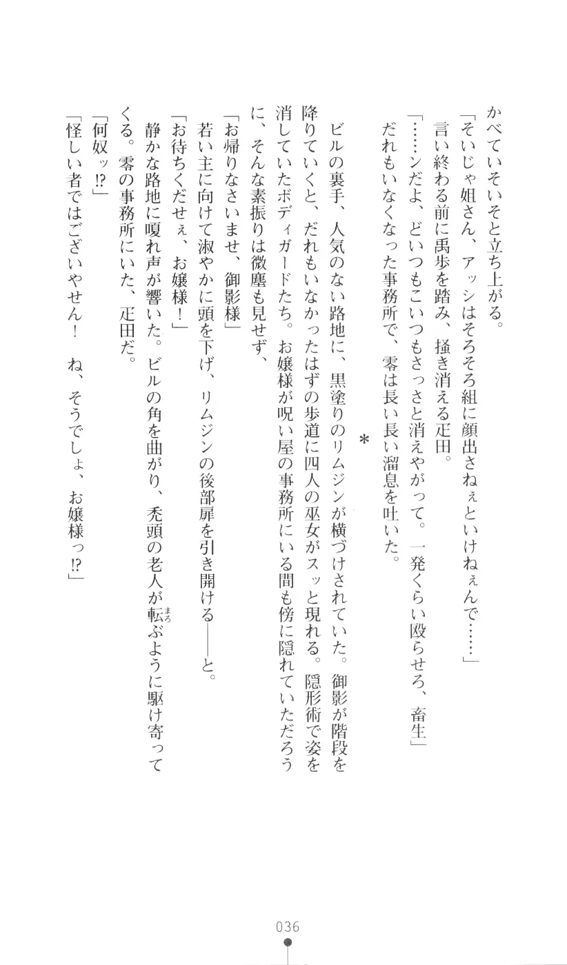 웹툰 이미지 51