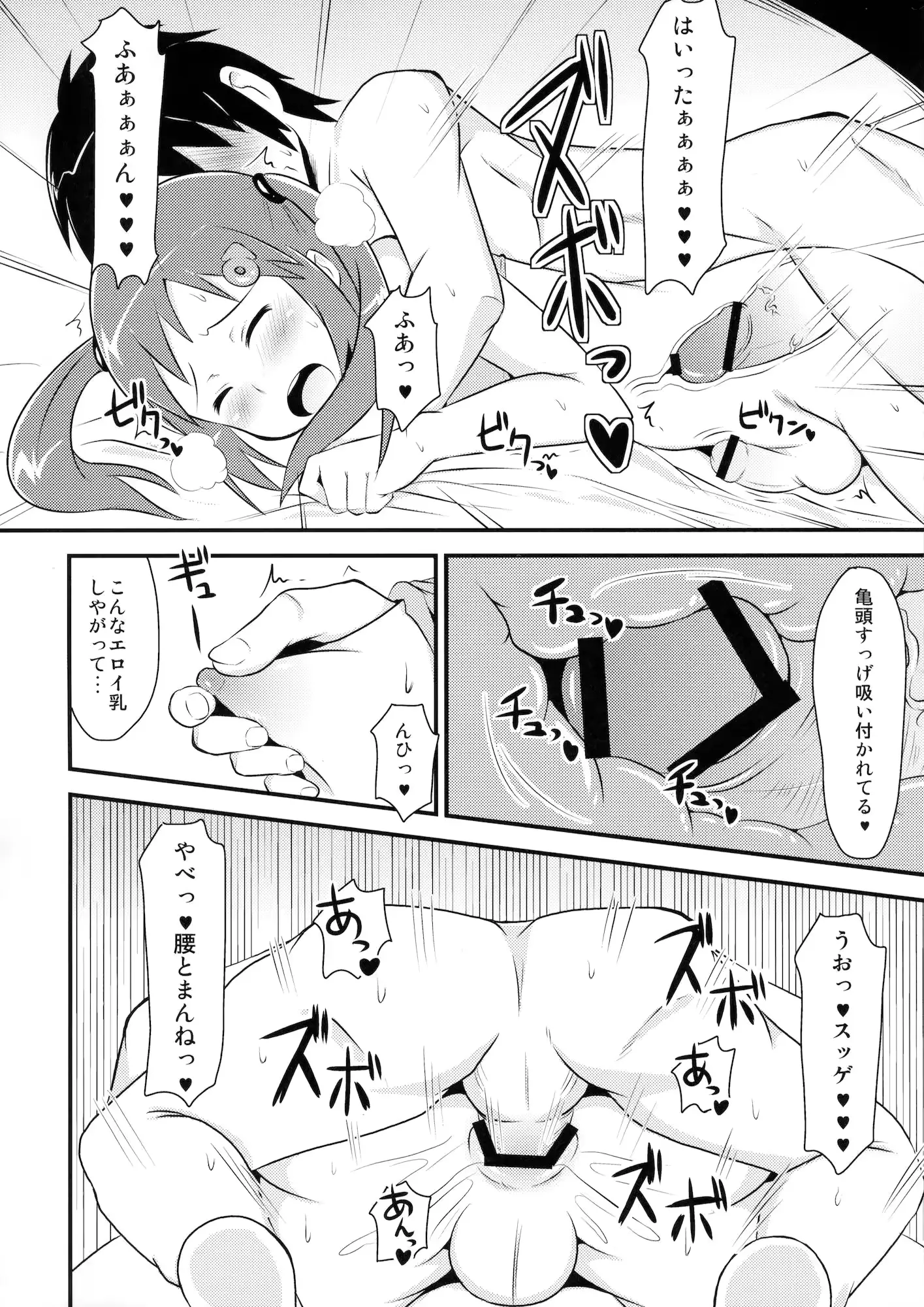 웹툰 이미지 24