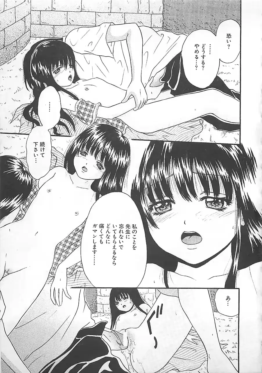 웹툰 이미지 163