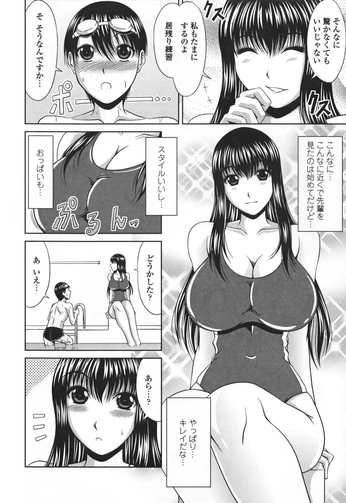 웹툰 이미지 27