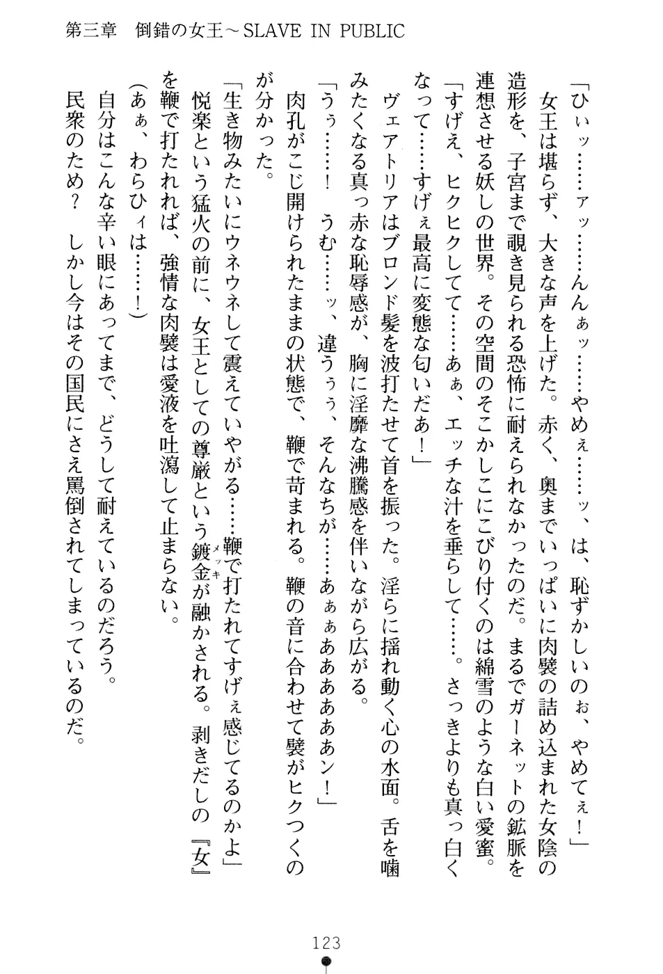 웹툰 이미지 138
