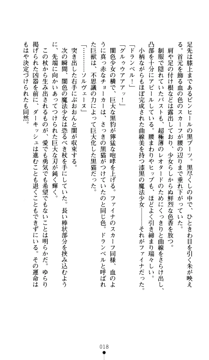 웹툰 이미지 35