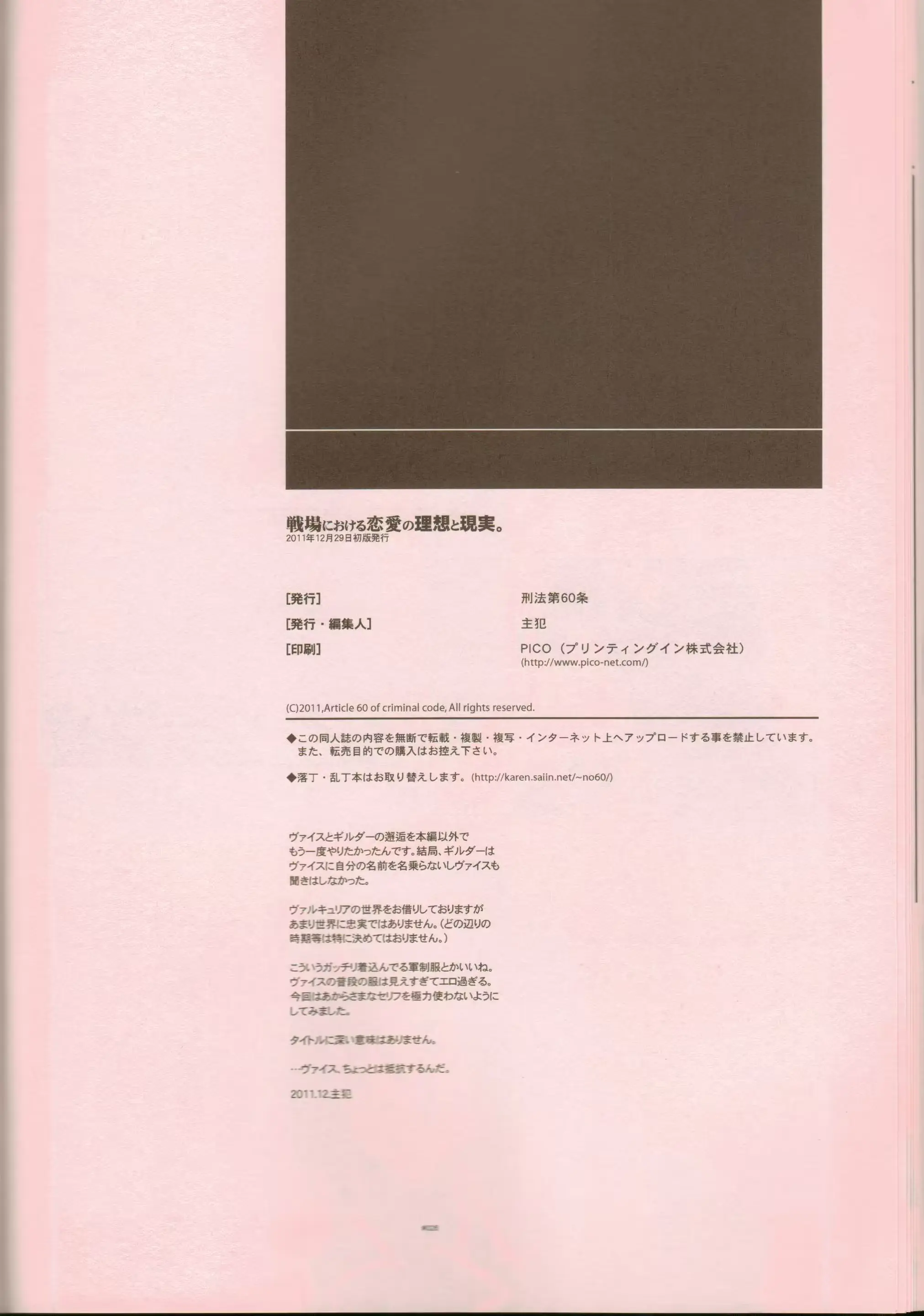 웹툰 이미지 24