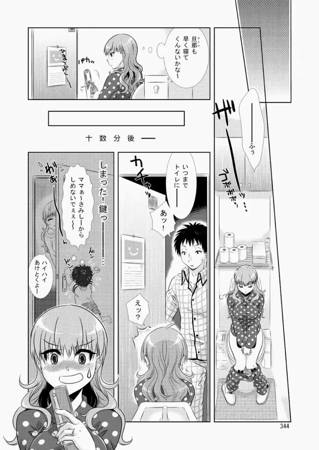 웹툰 이미지 322