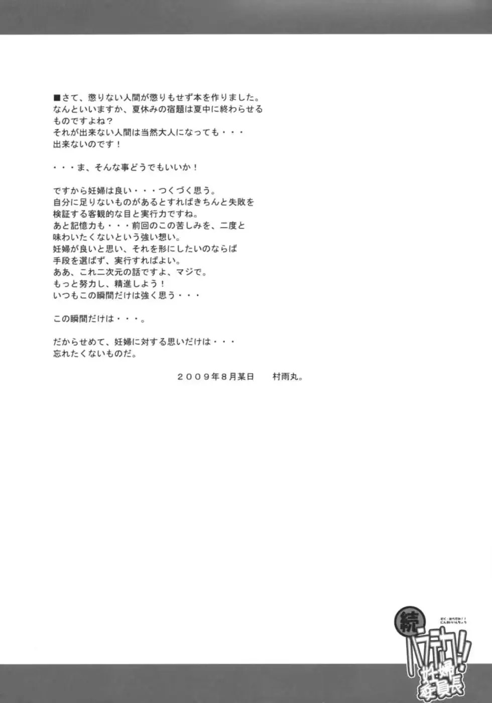 웹툰 이미지 29