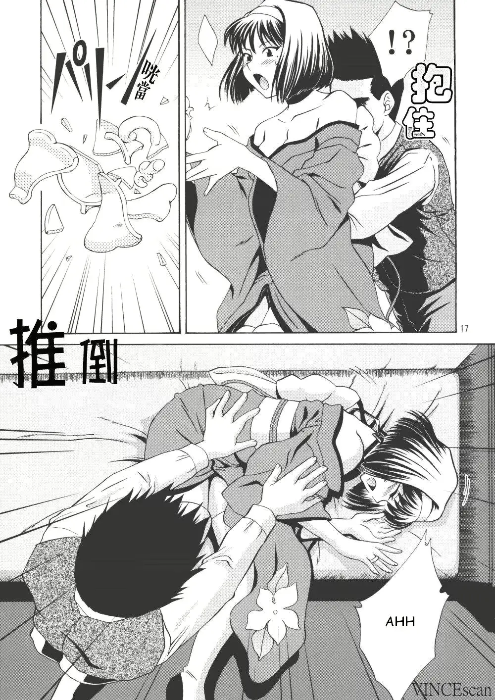 웹툰 이미지 11