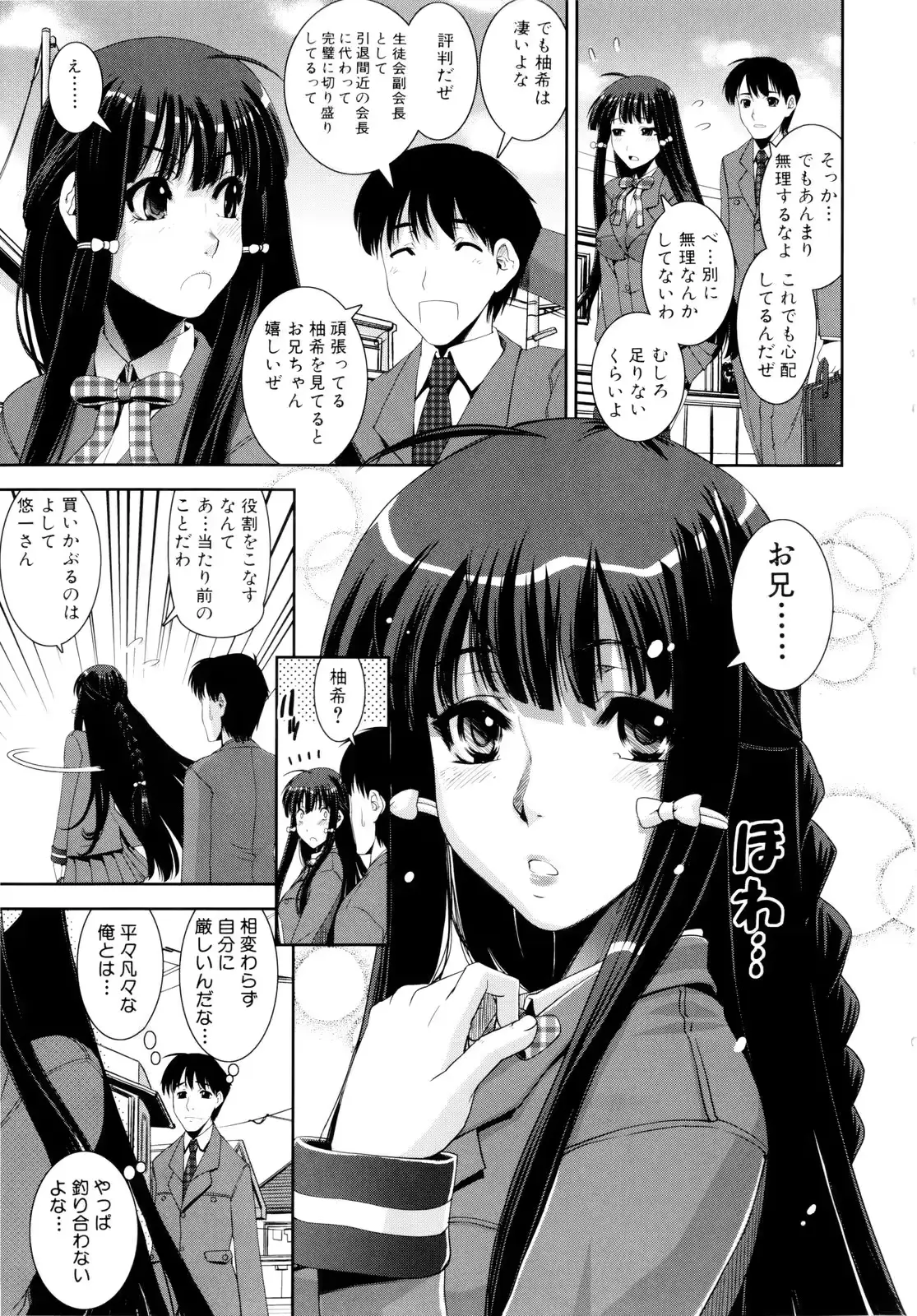 웹툰 이미지 159