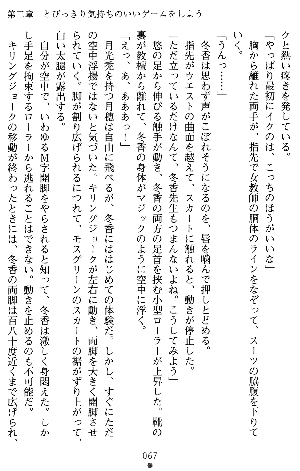 웹툰 이미지 81