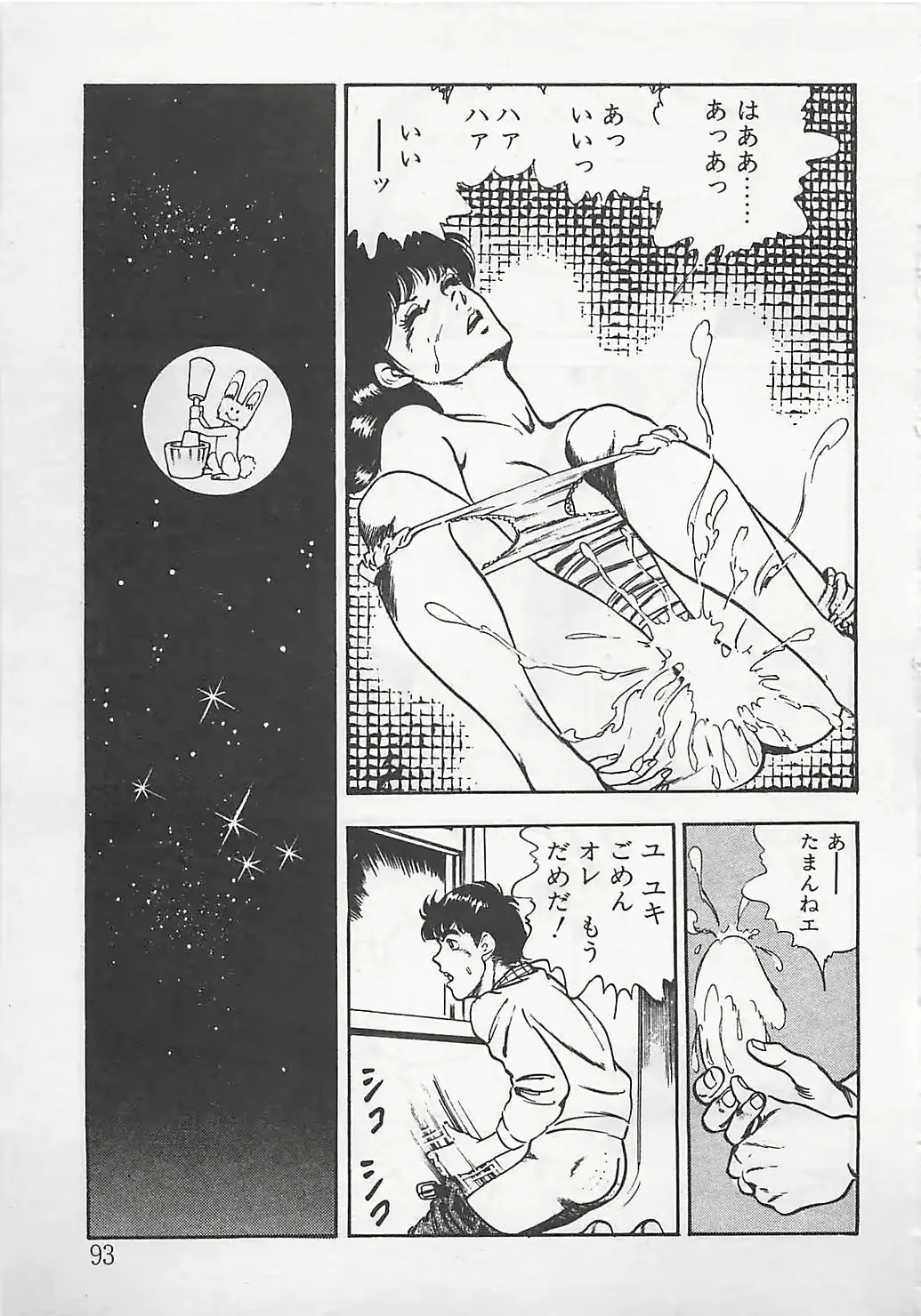 웹툰 이미지 95
