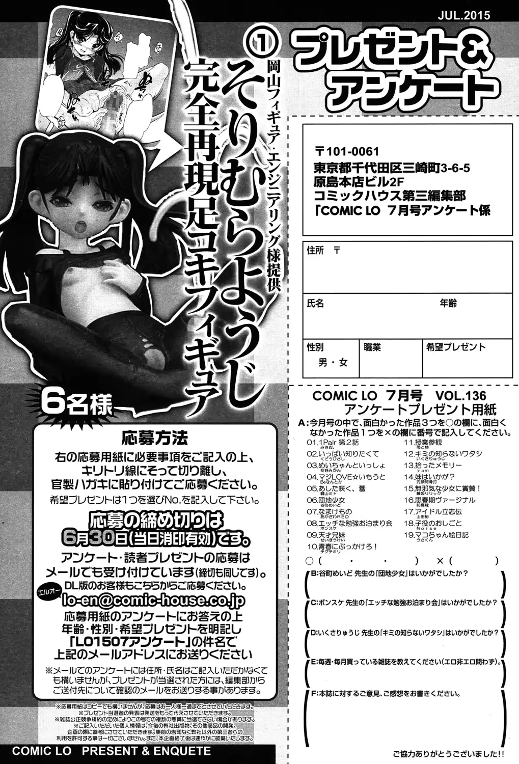 웹툰 이미지 415