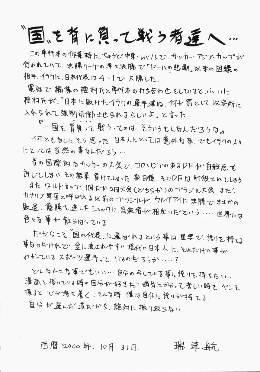 웹툰 이미지 172