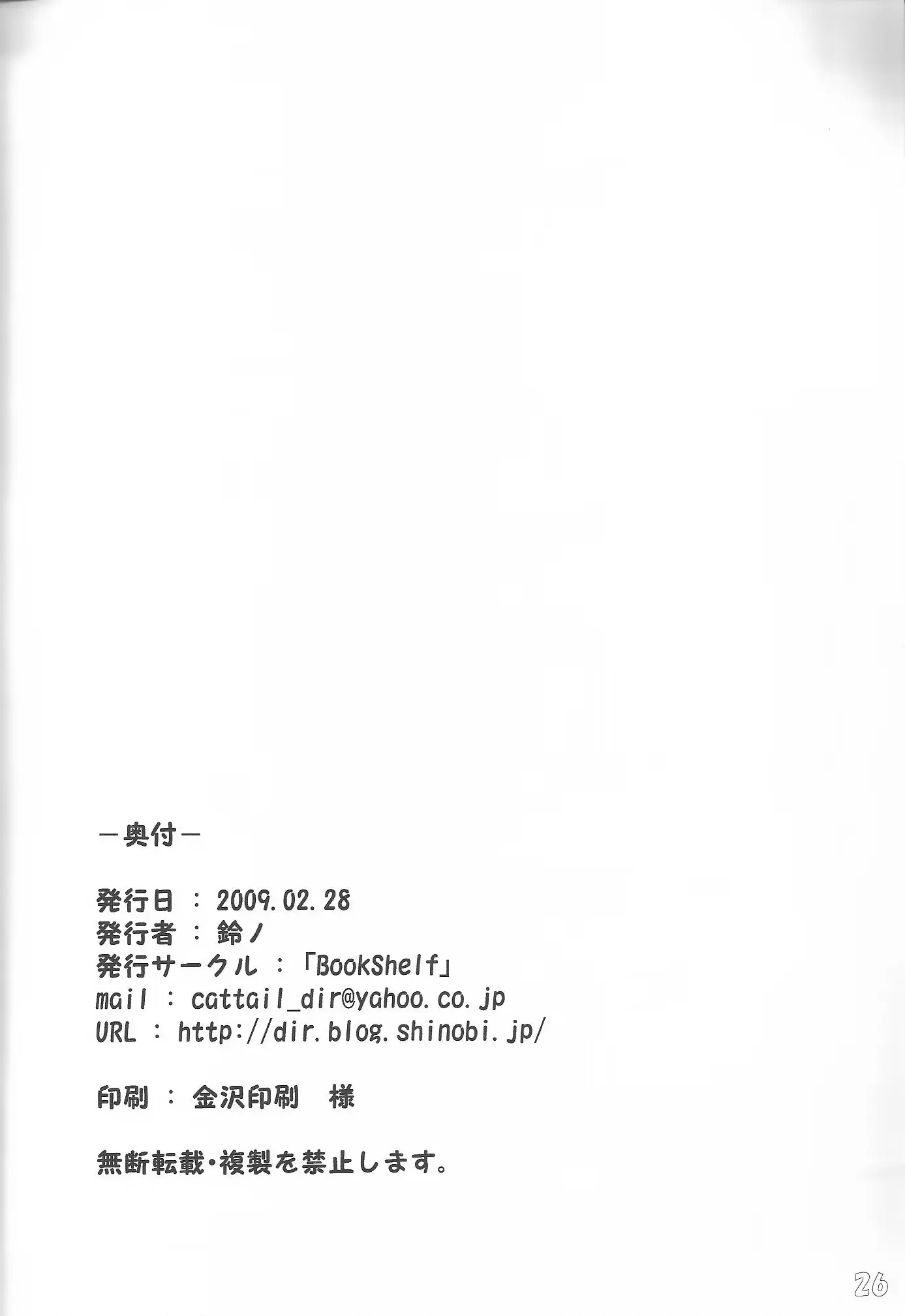 웹툰 이미지 25