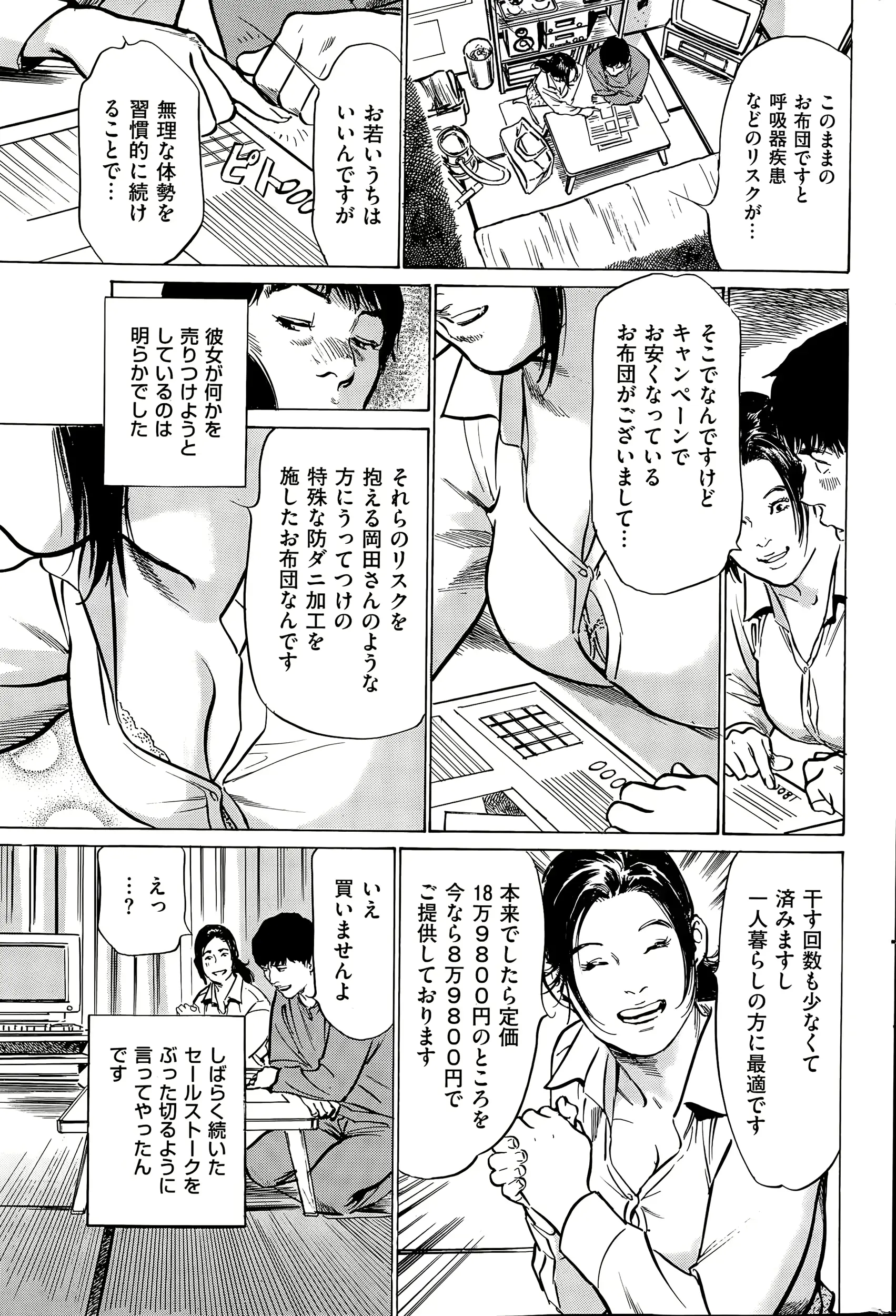 웹툰 이미지 200
