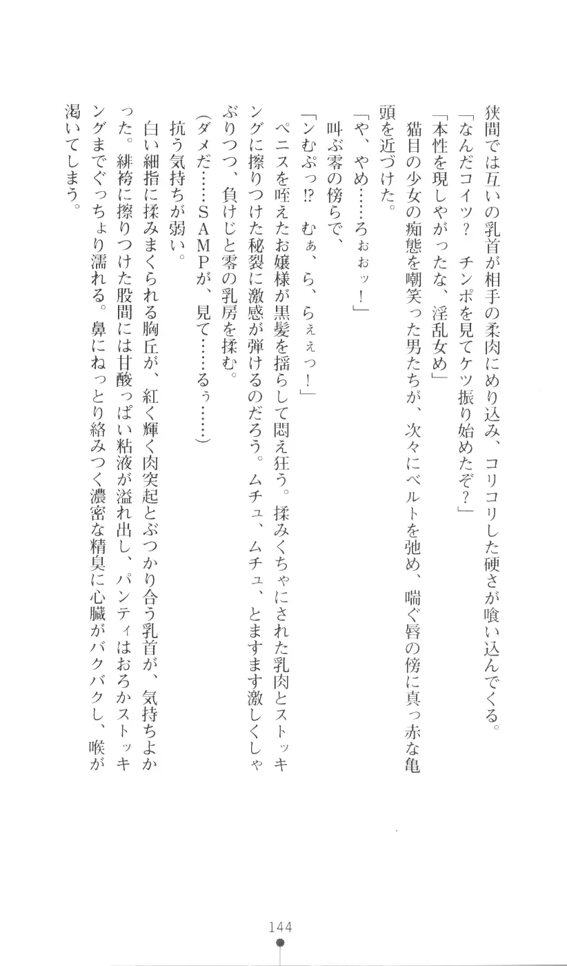 웹툰 이미지 159