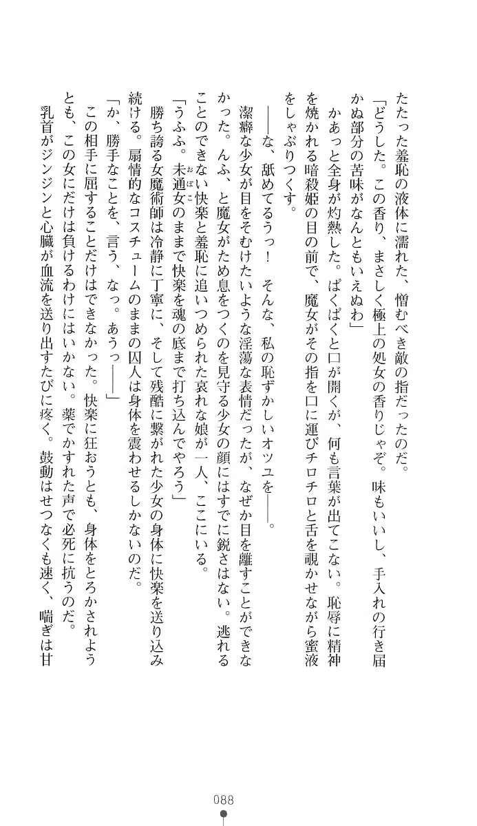웹툰 이미지 102