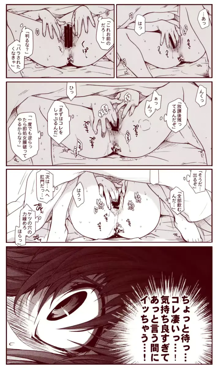 웹툰 이미지 21