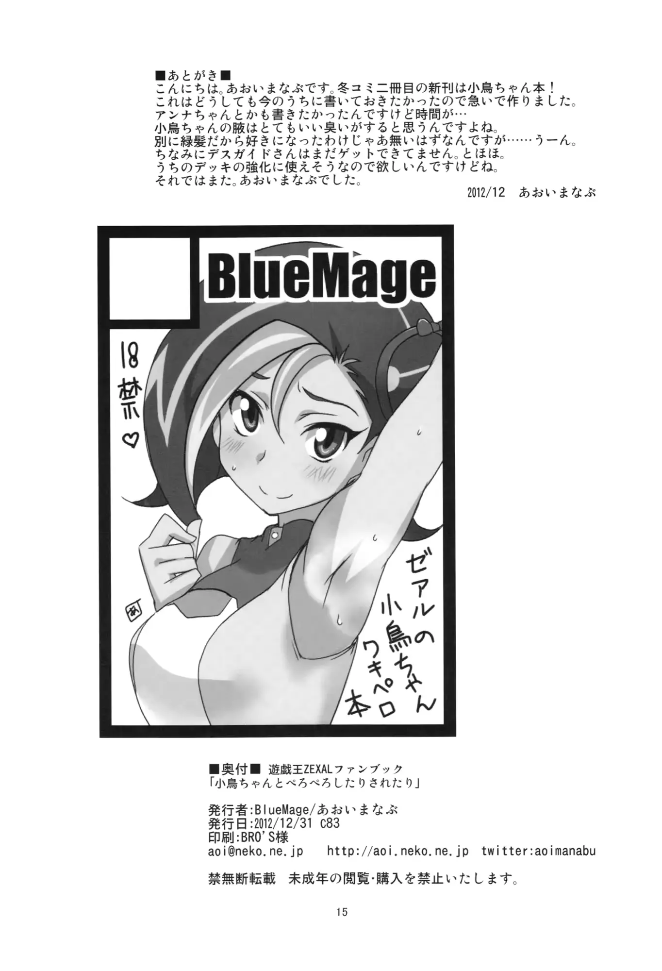 웹툰 이미지 16