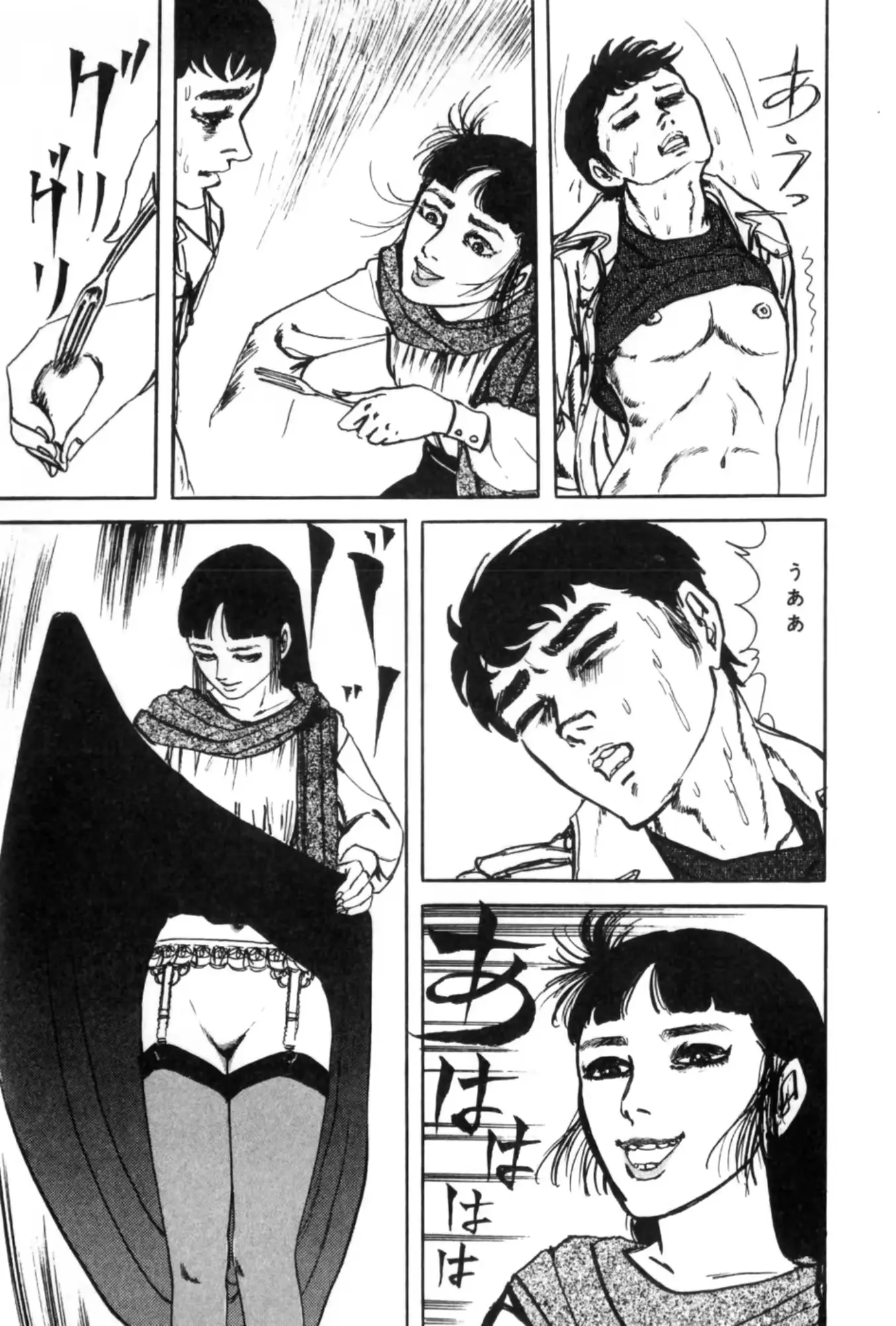 웹툰 이미지 157