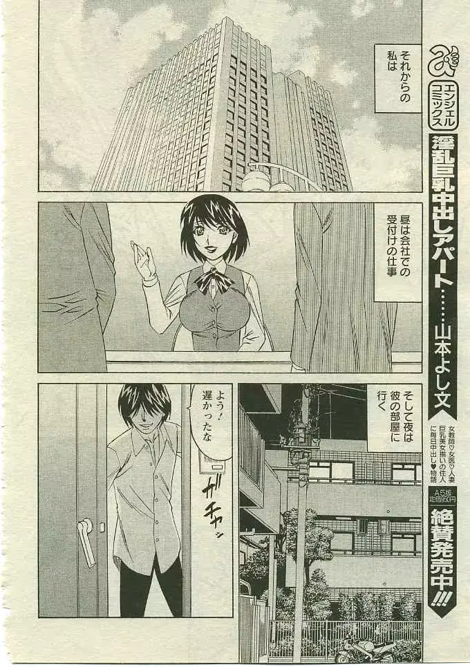 웹툰 이미지 246