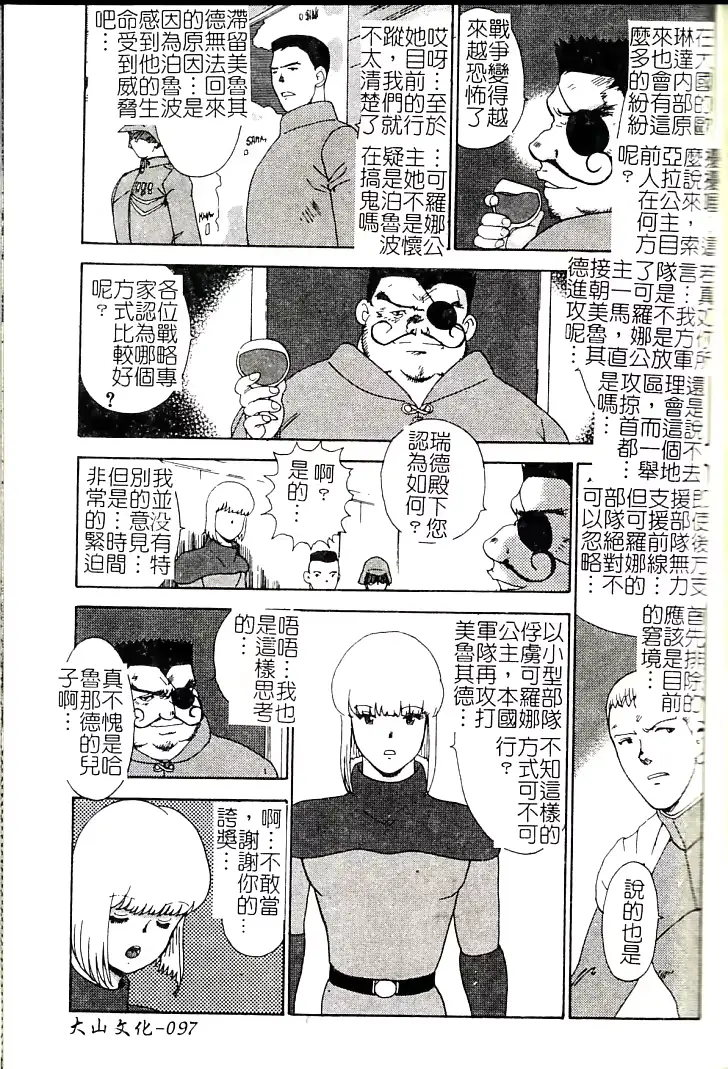 웹툰 이미지 99