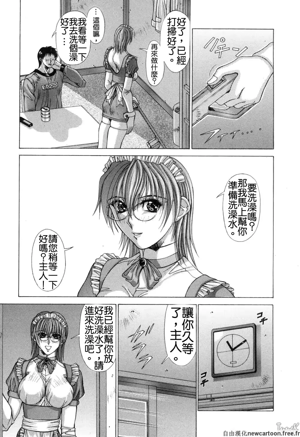 웹툰 이미지 165