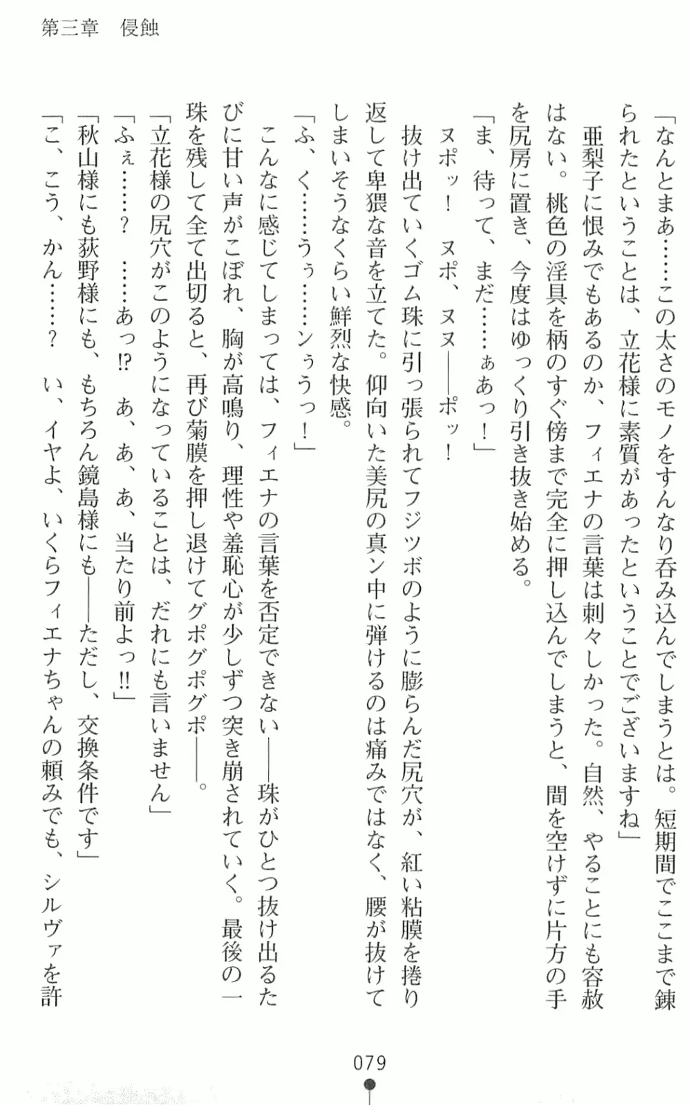 웹툰 이미지 95