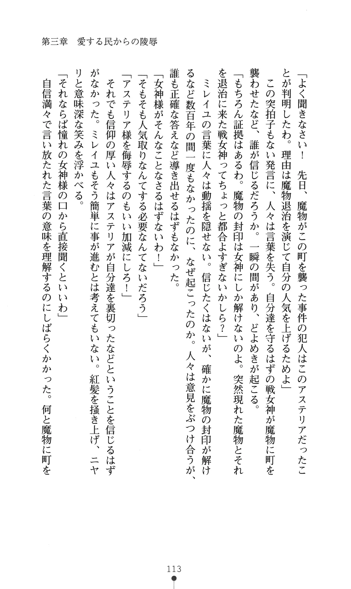 웹툰 이미지 128