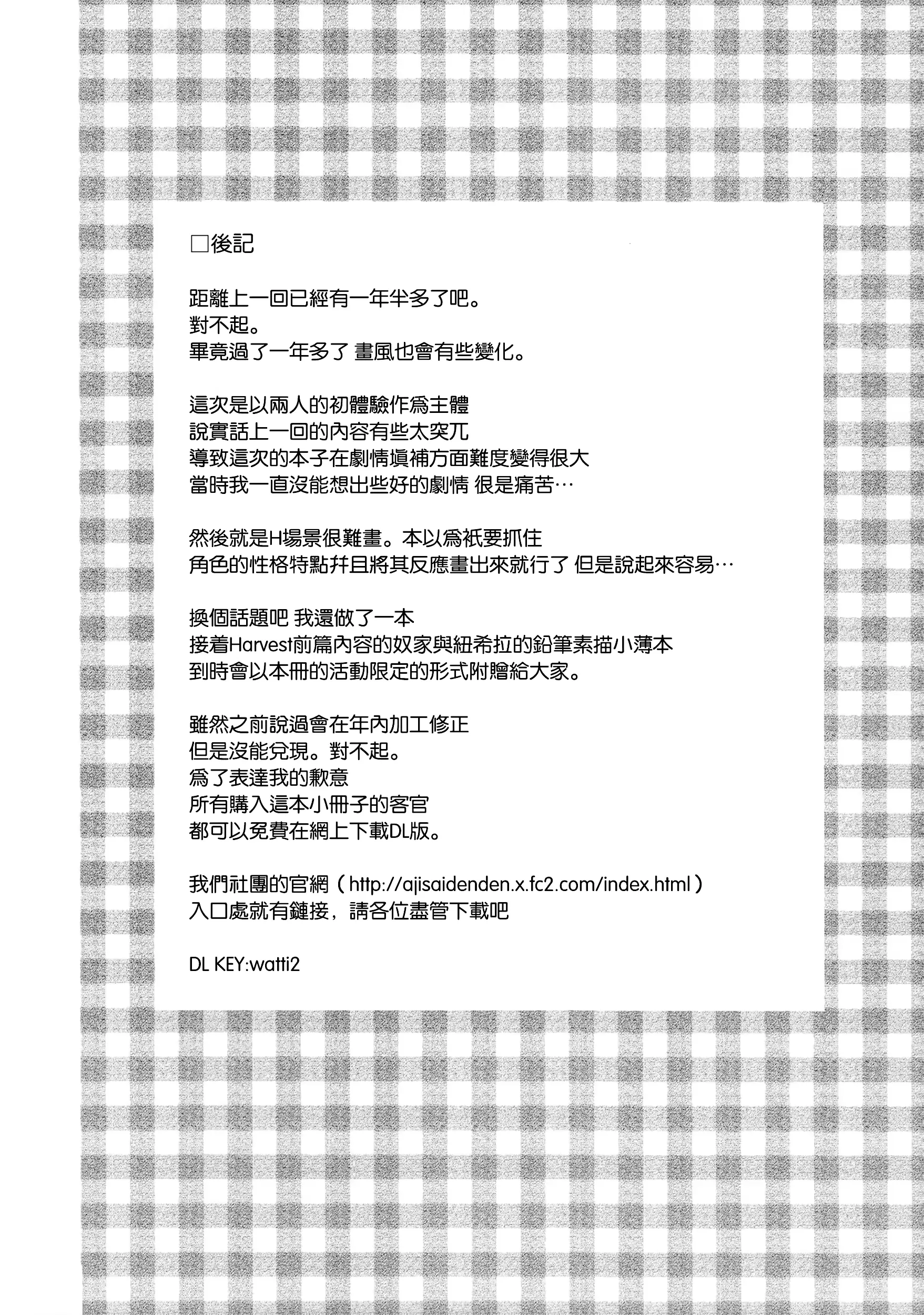 웹툰 이미지 37