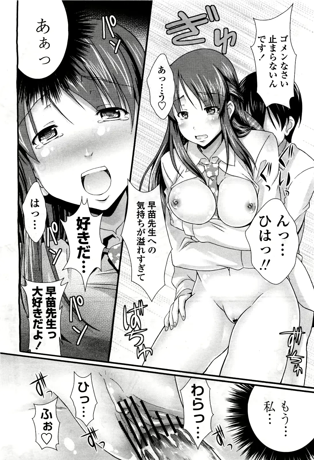 웹툰 이미지 147
