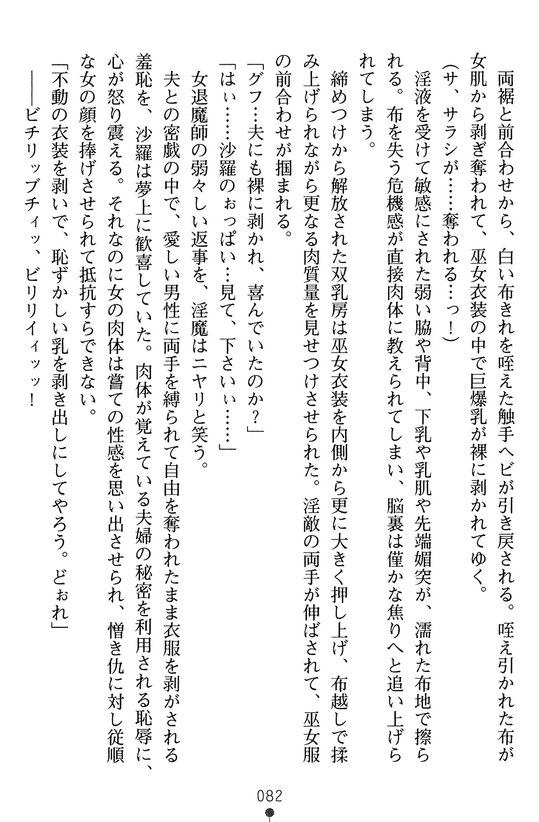 웹툰 이미지 98