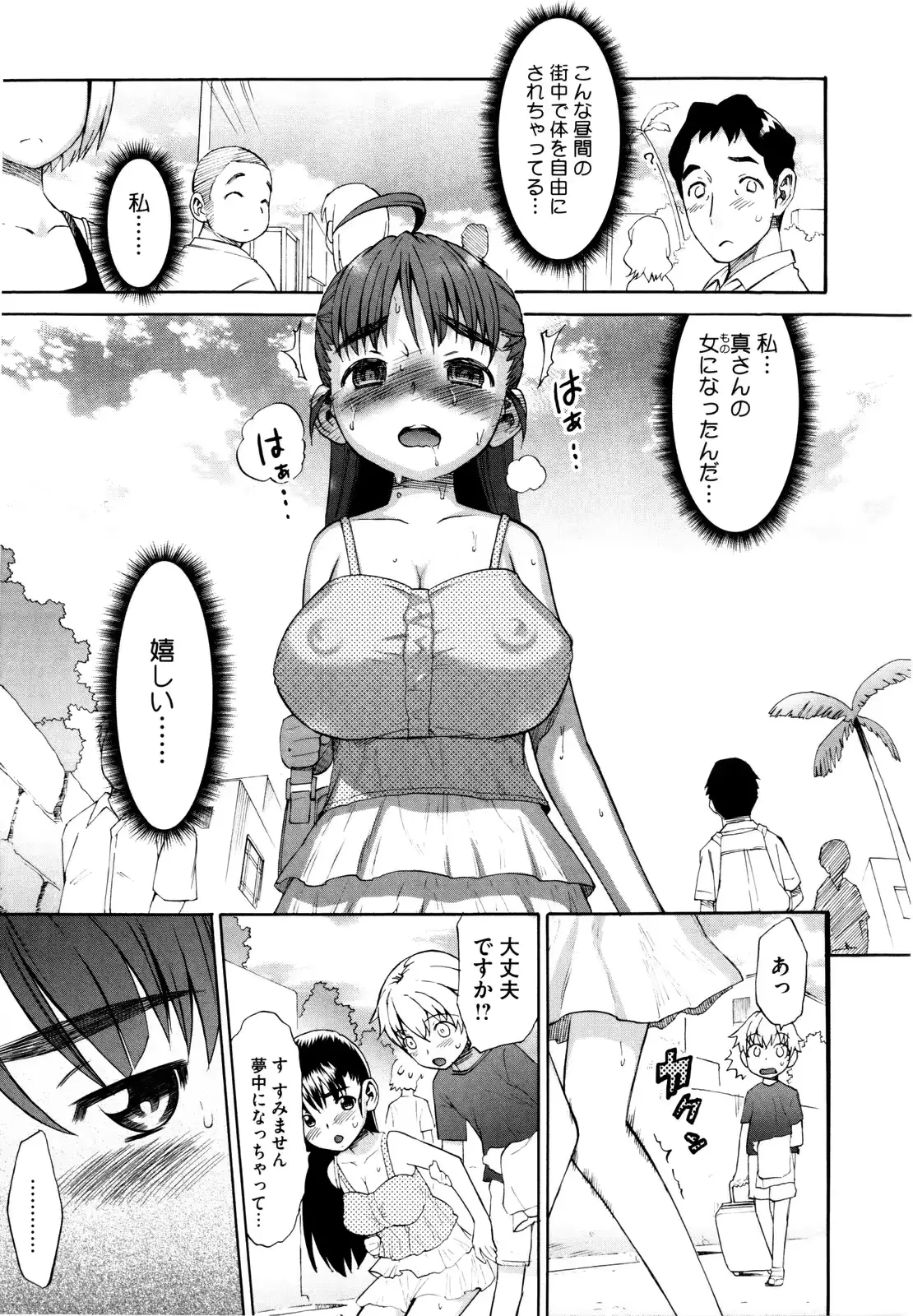 웹툰 이미지 199