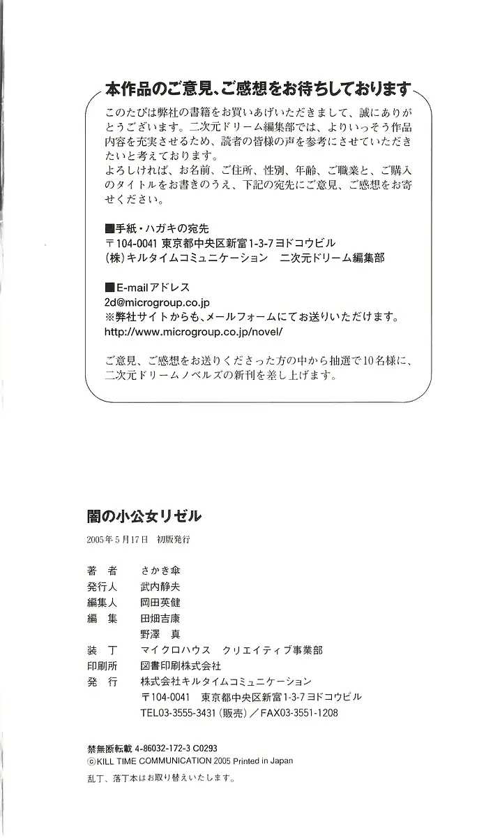 웹툰 이미지 269