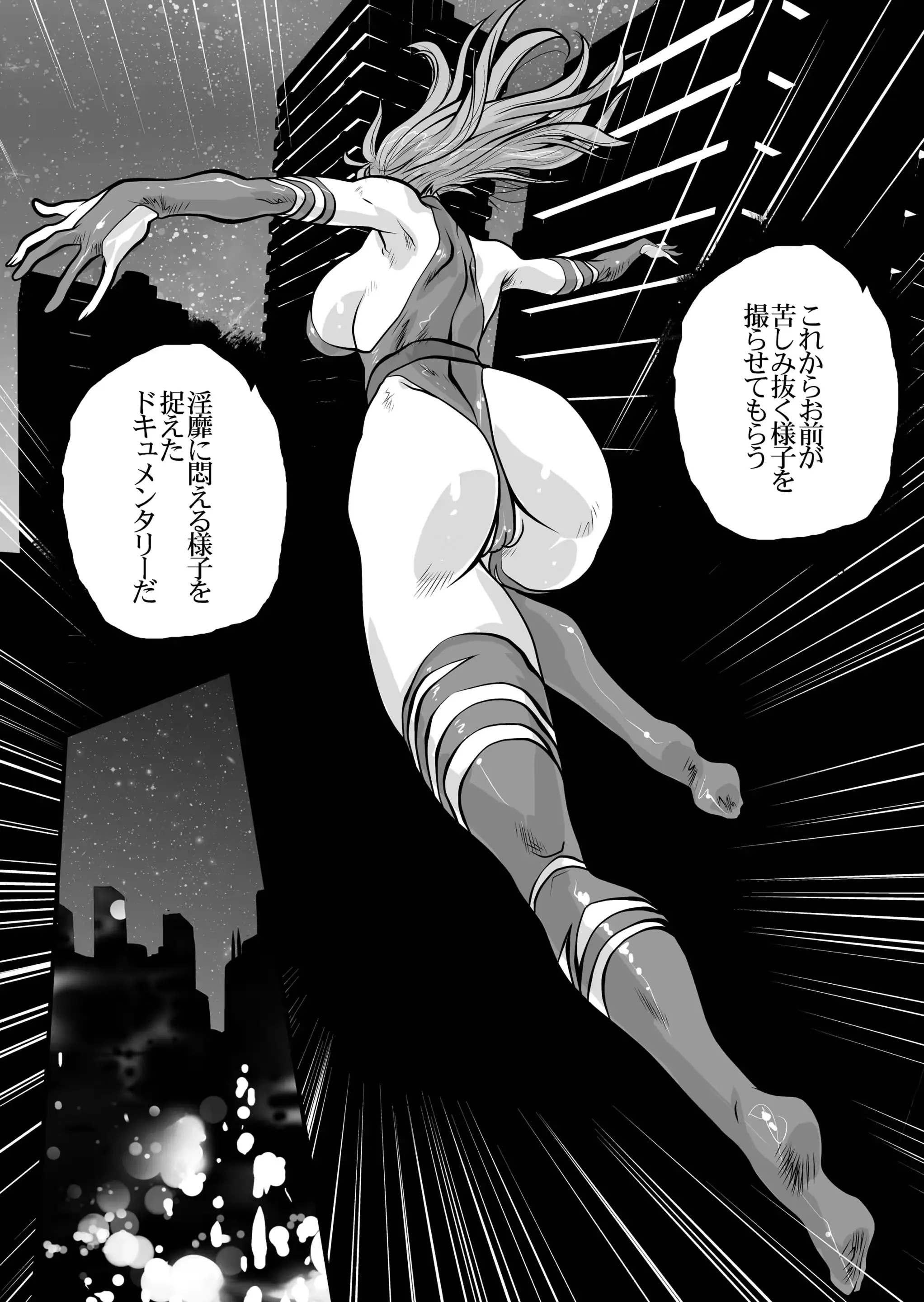 웹툰 이미지 6