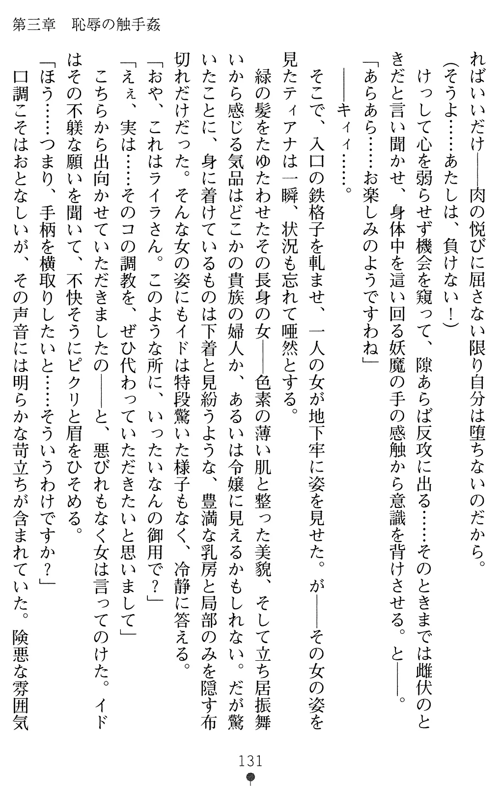 웹툰 이미지 143