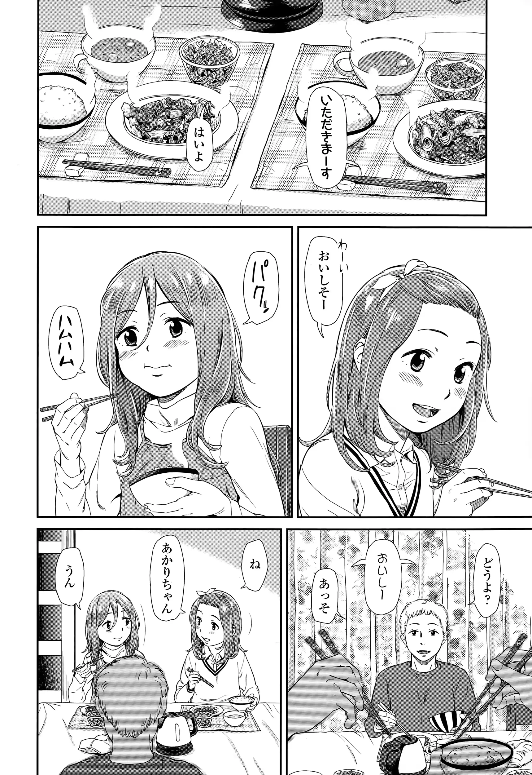 웹툰 이미지 191