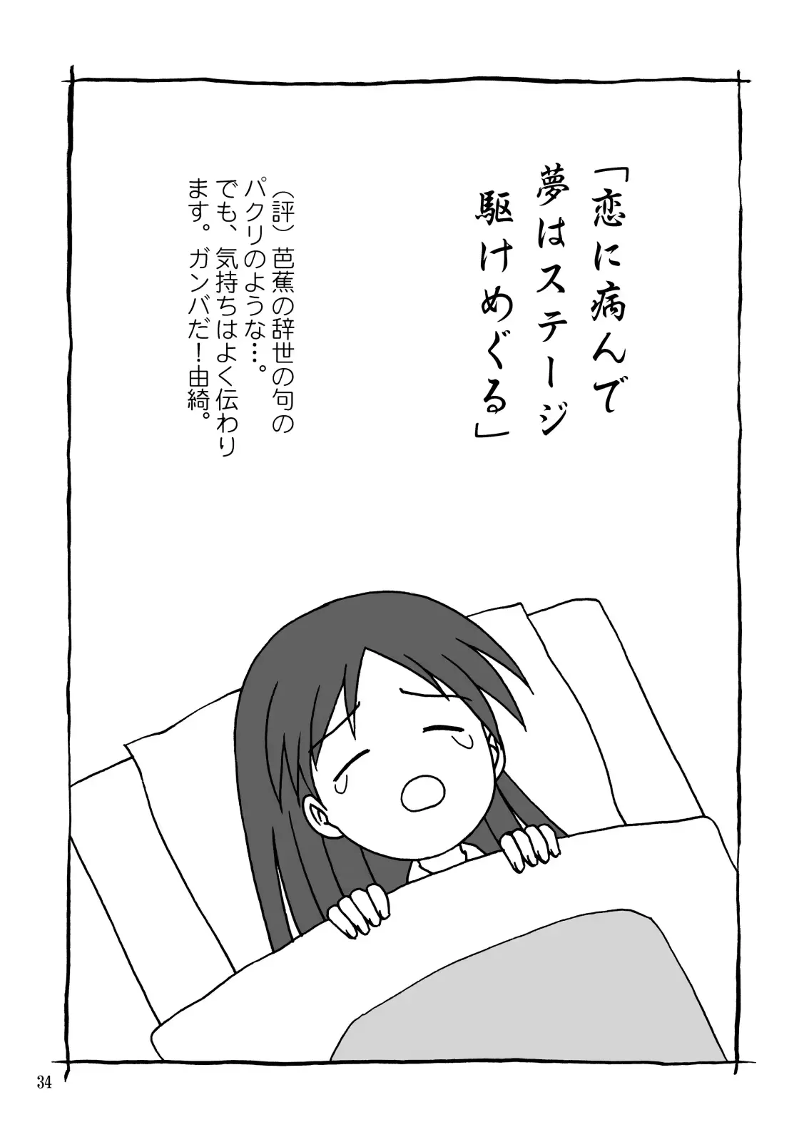 웹툰 이미지 33