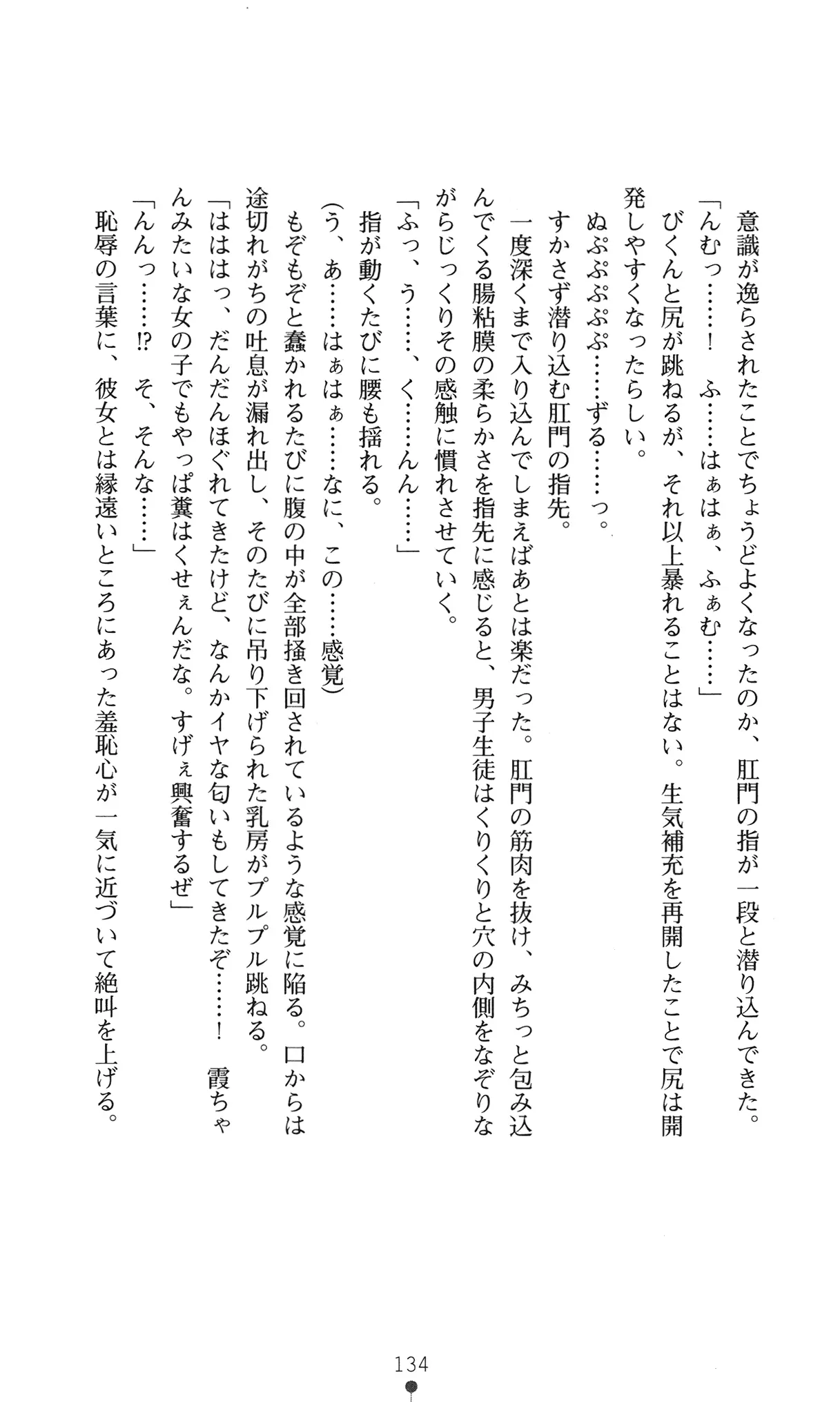 웹툰 이미지 146