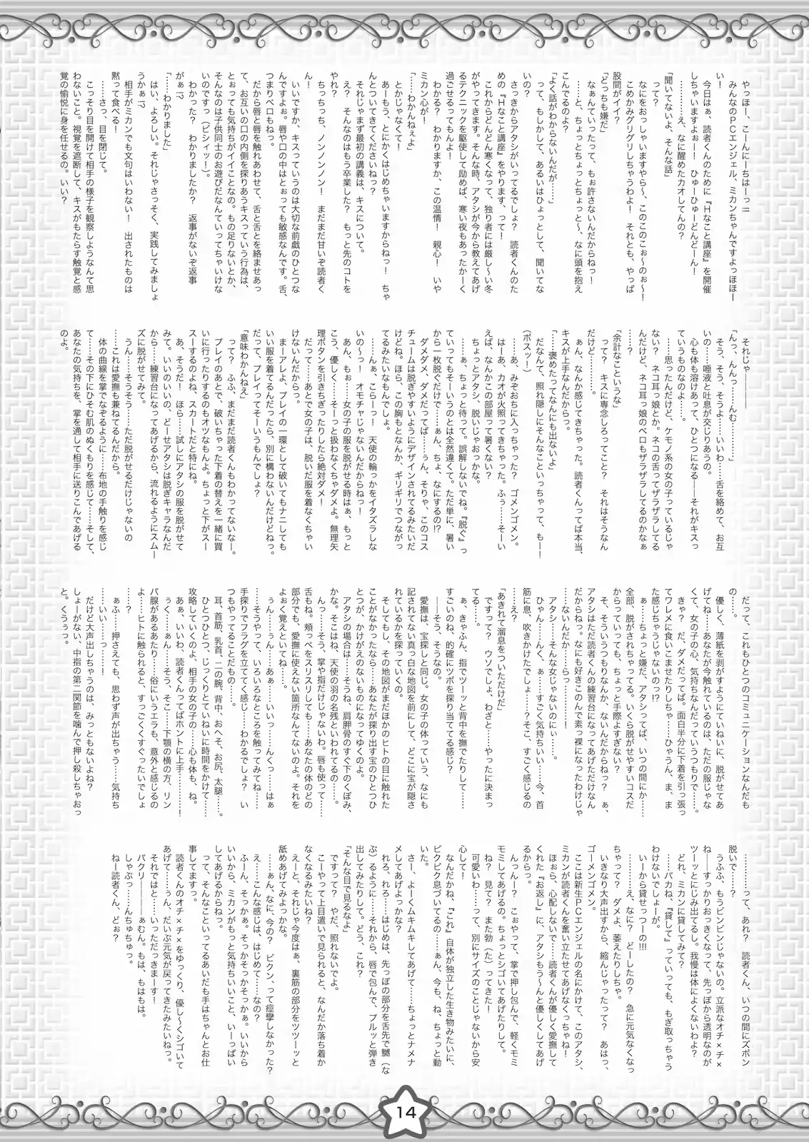 웹툰 이미지 13