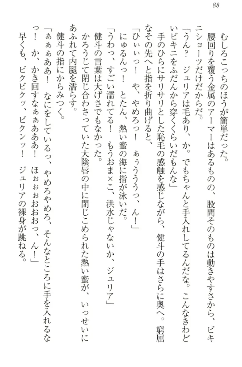 웹툰 이미지 97