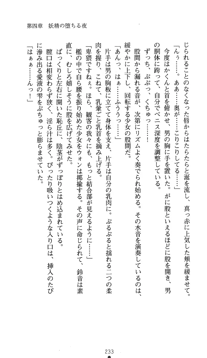 웹툰 이미지 247