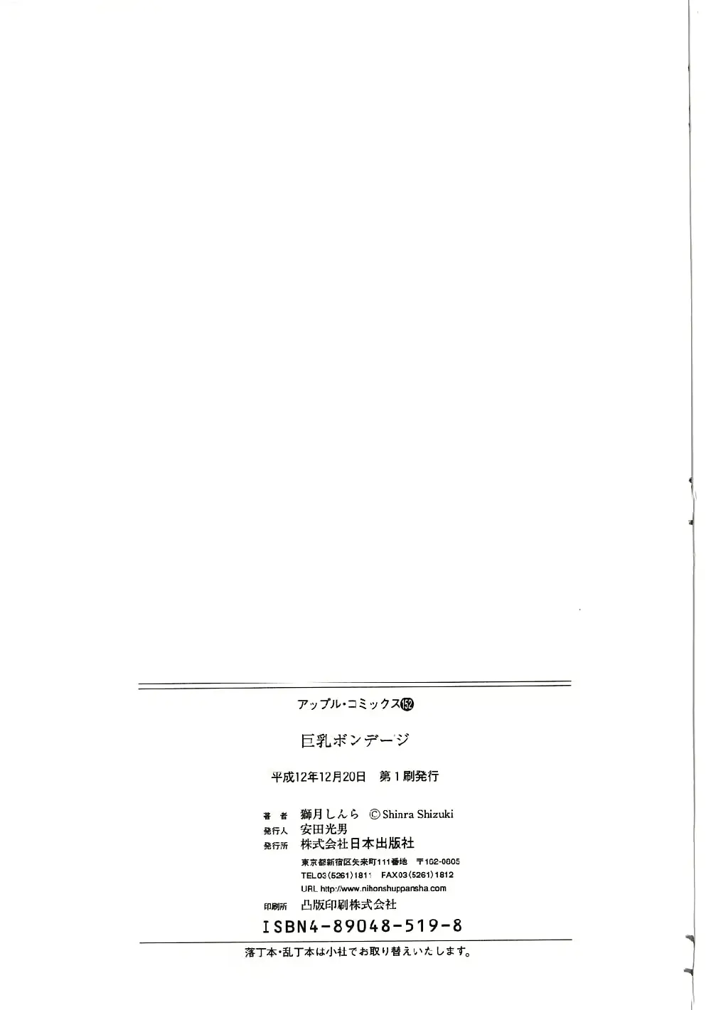 웹툰 이미지 158