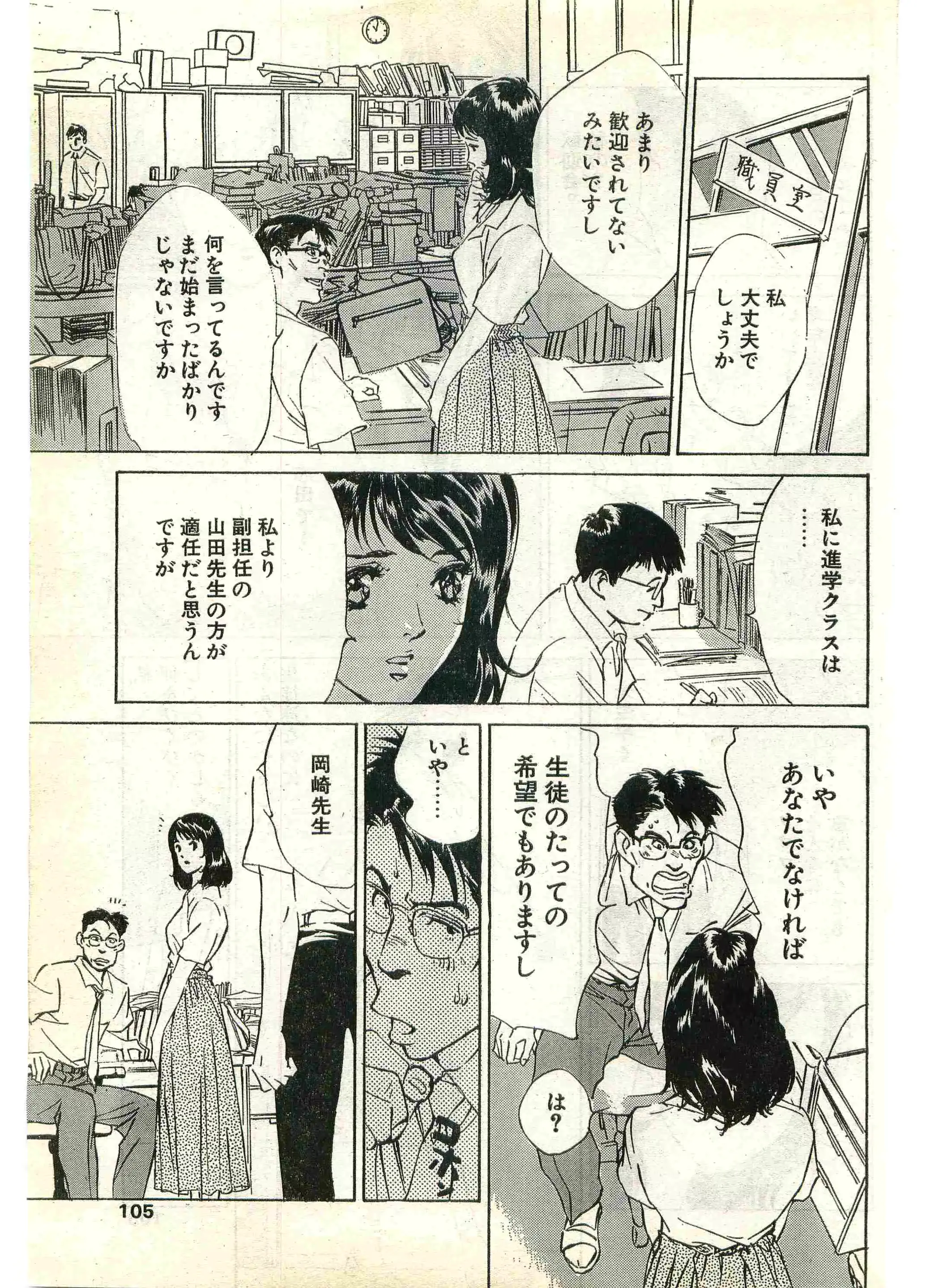 웹툰 이미지 104