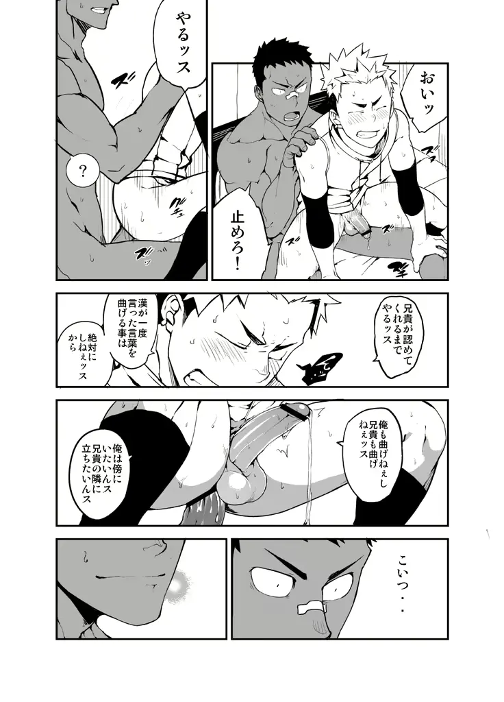 웹툰 이미지 25